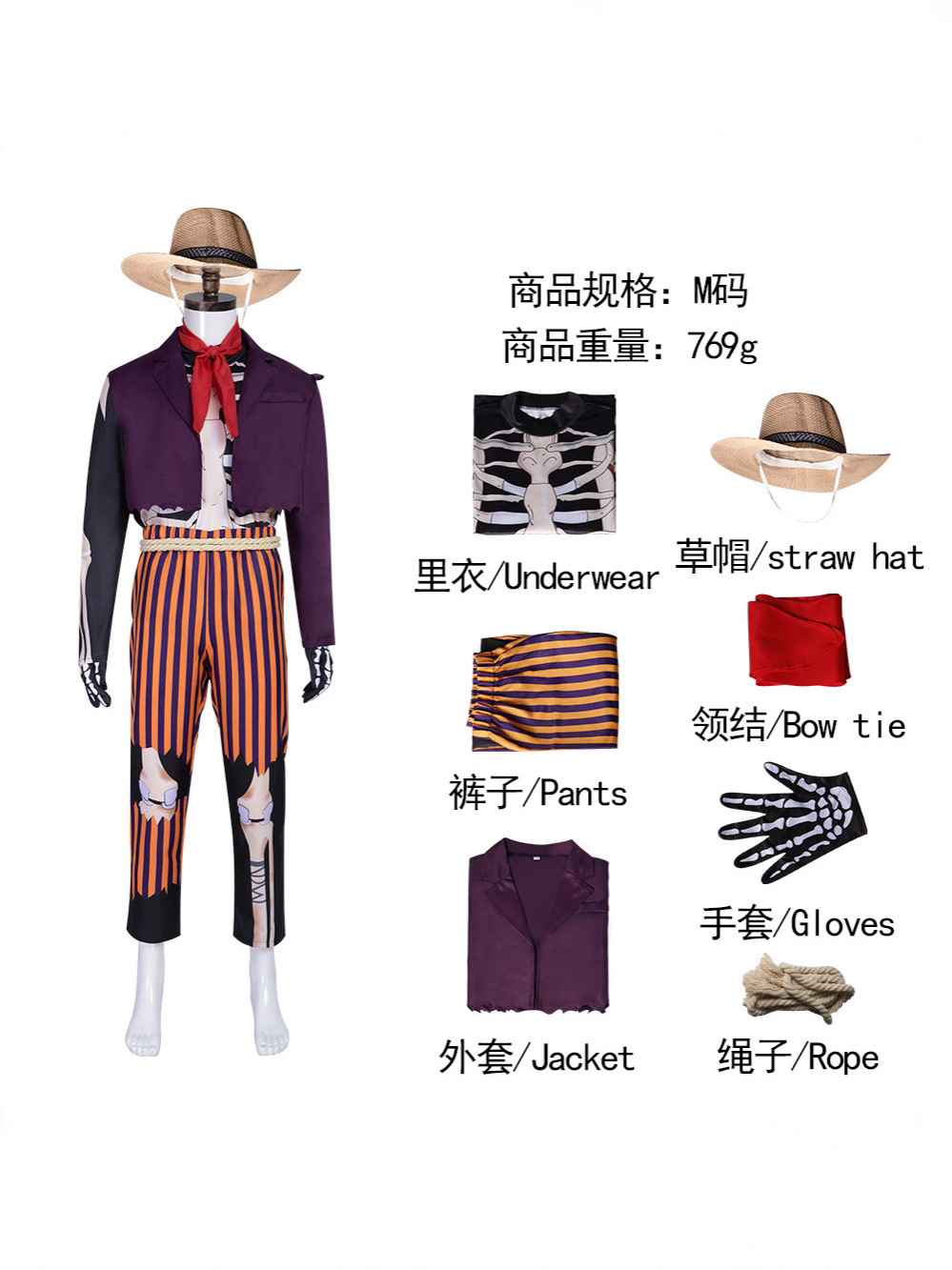 Anime Merchandise Clothes - Hector Rivera Ghost Müzisyen Mor Ceket
