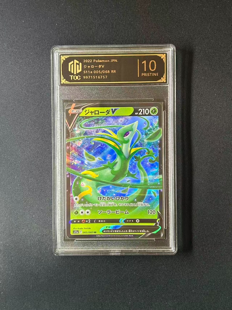Anime Merchandise In Japanese - PKM Anime ve Oyun Ürünleri, PTCG