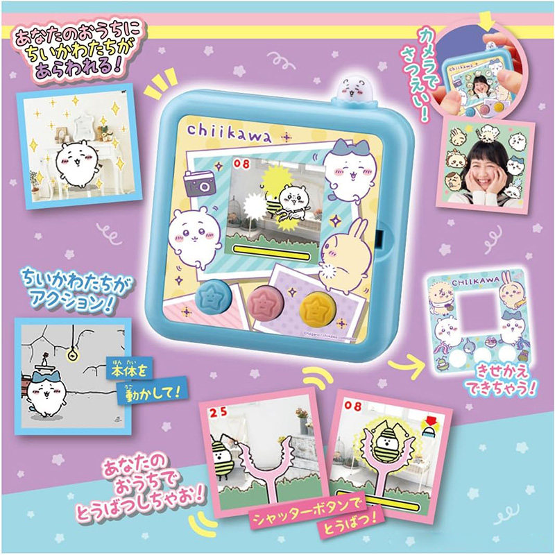 Anime Merchandise In Japanese - Japon Orijinal Chiikawa Rakko Tamagotchi Anime