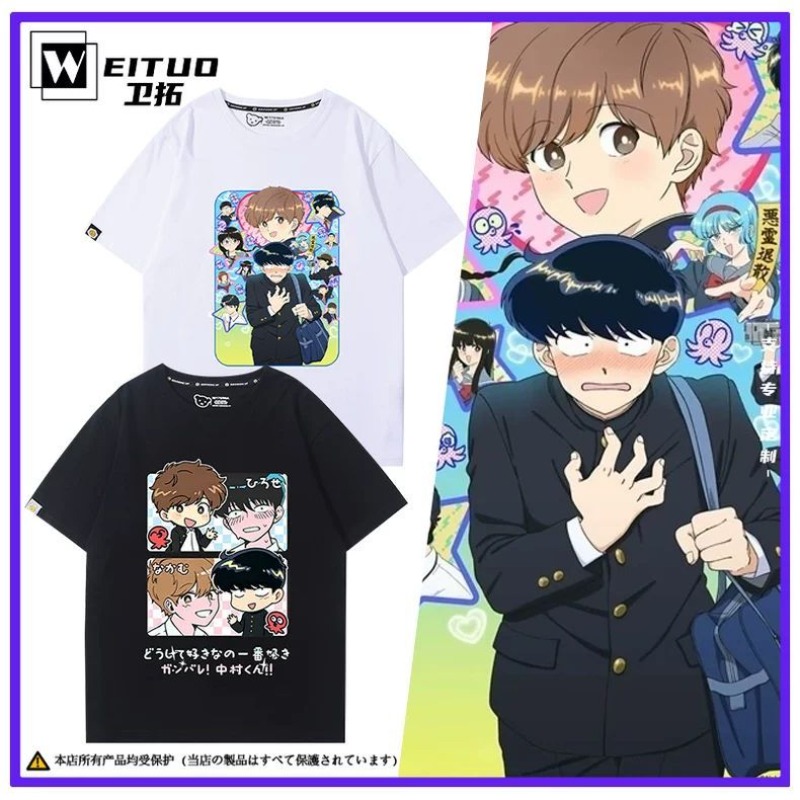Anime Merchandise Clothes - Buna gidi, Nakamura! Nakamura Okuto Hirose