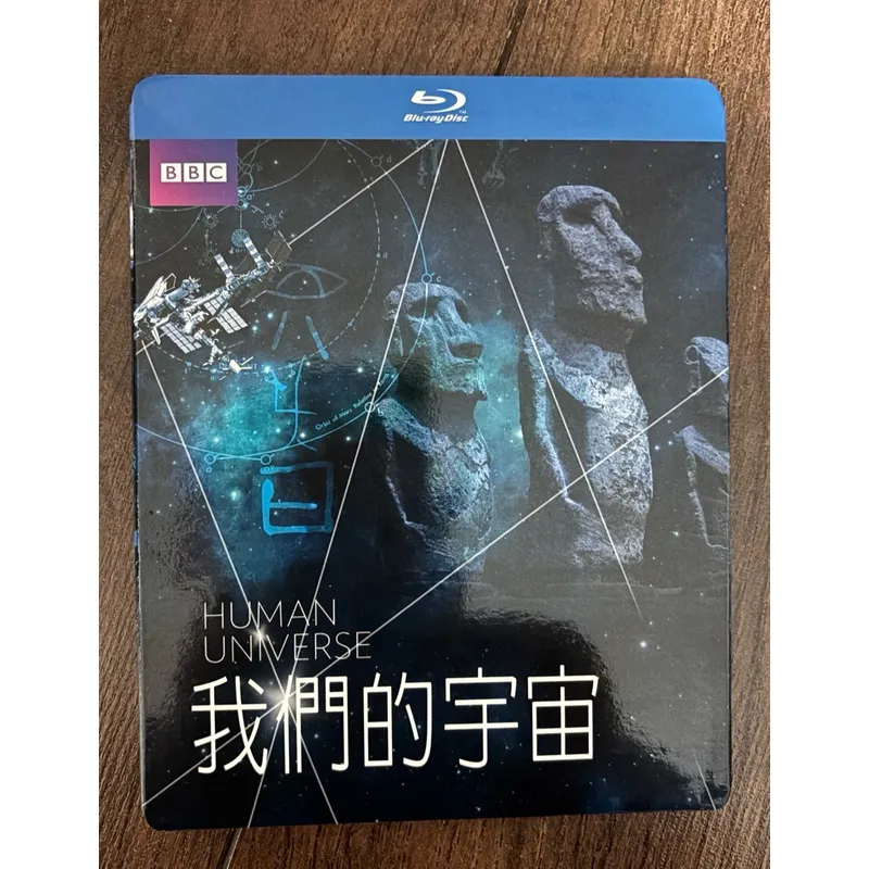 Anime Merchandise Bd - Our Universe BD x 2 Yüksek