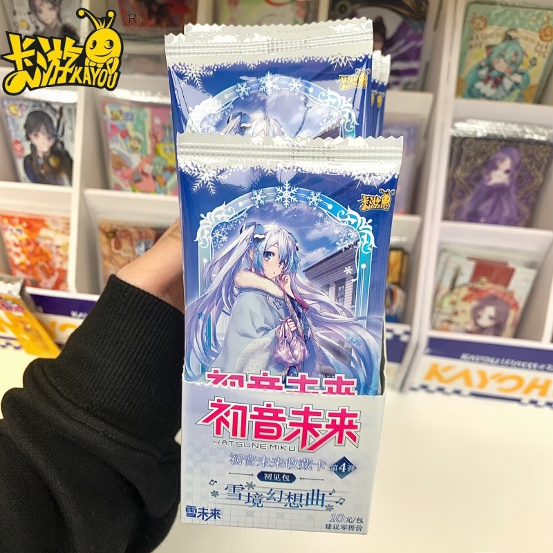Rare Anime Merchandise - Kayou Hatsune Miku Koleksiyon Kartları Cilt