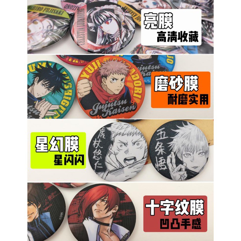 Tek Parça Anime Rozet Seti Res - Zoro Anime Merchandise incelemesi ve fiyatı