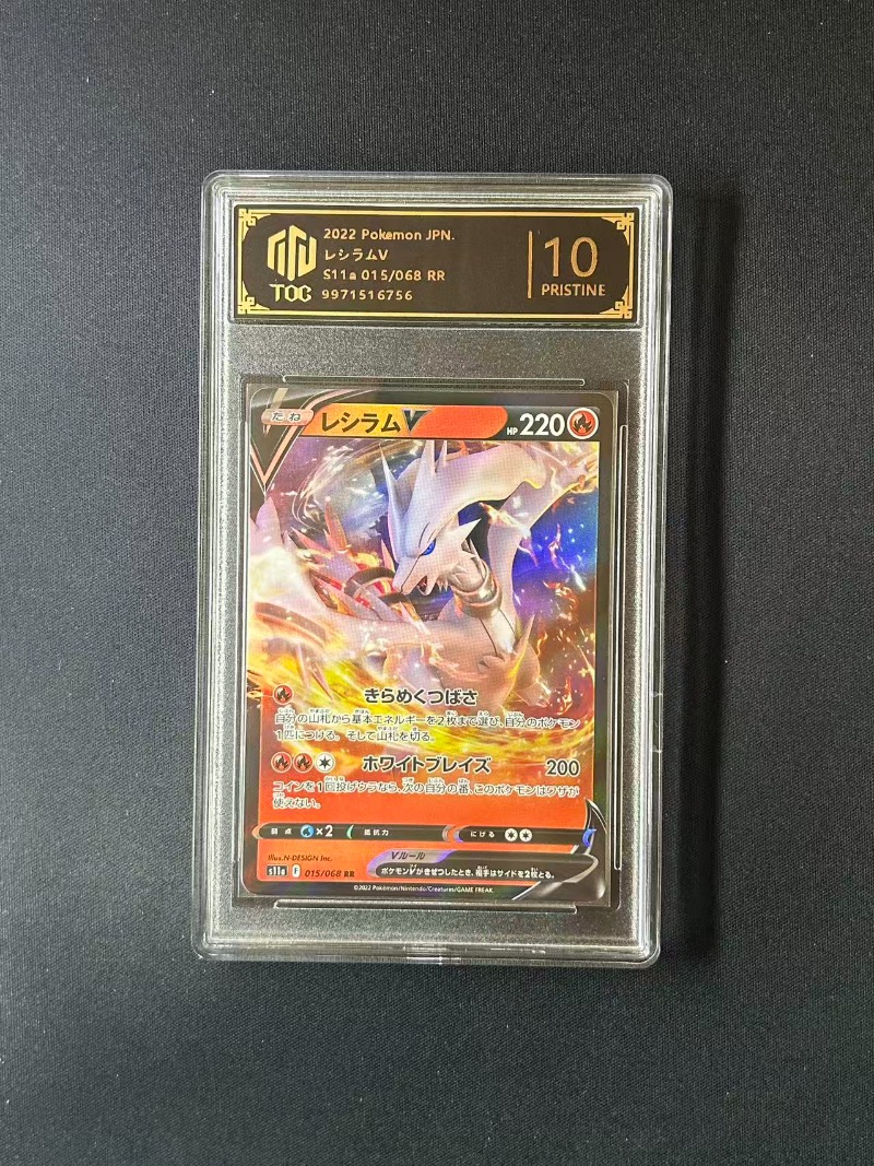 PKM Anime ve Oyun Ürünleri, PT - Anime Merchandise In Japanese incelemesi ve fiyatı
