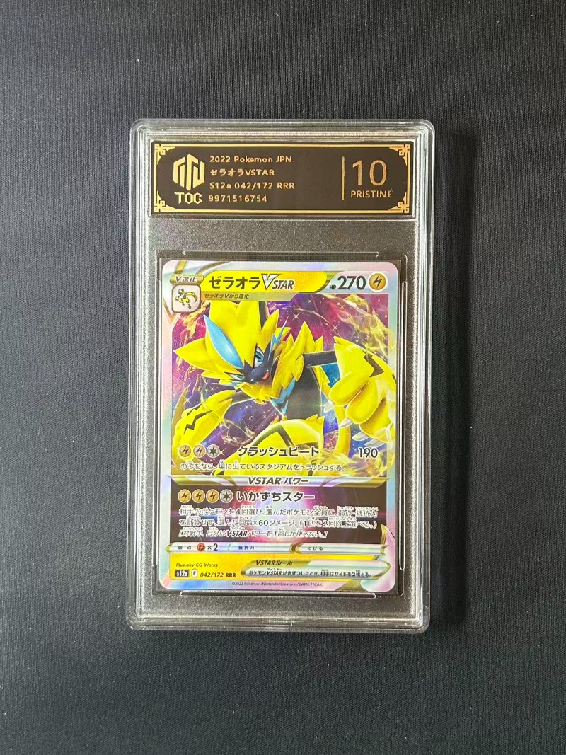 PKM Anime ve Oyun Ürünleri, PT - Anime Merchandise In Japanese incelemesi ve fiyatı