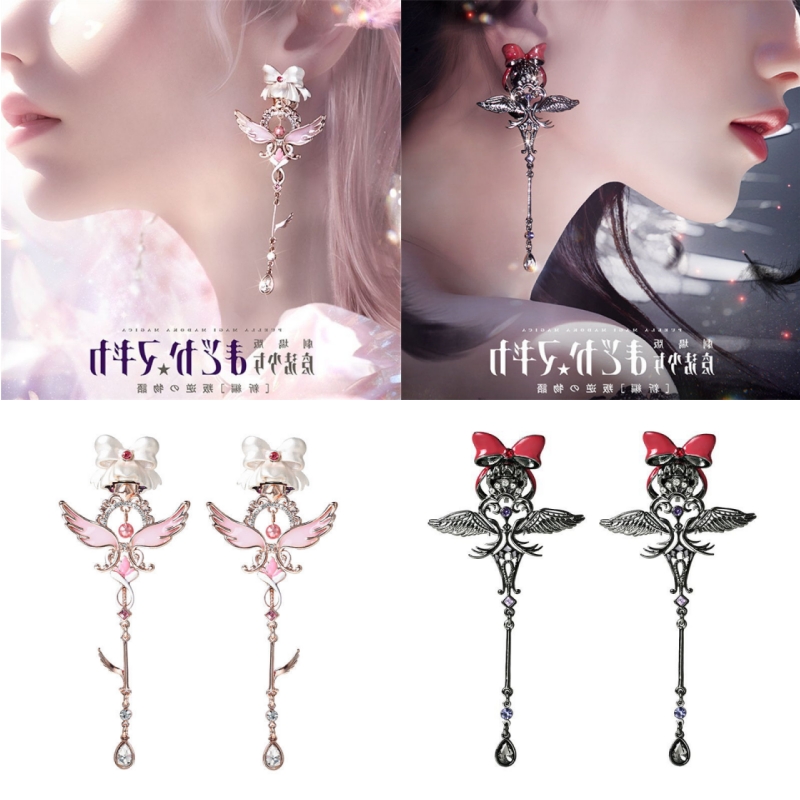 Puella Magi Madoka Magica Anim - Anime Cosplay Merchandise incelemesi ve fiyatı