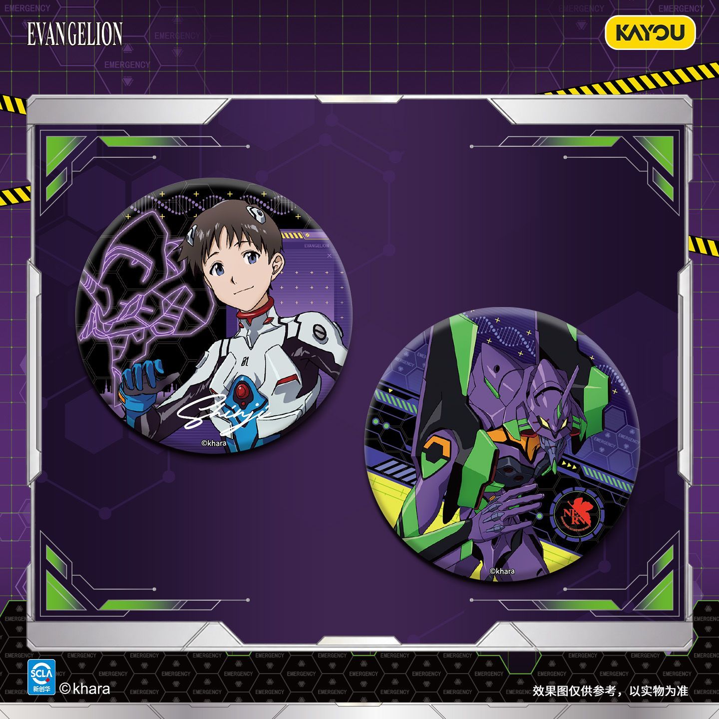 KAYOU Neon Genesis Evangelion  - Anime Merchandise Bd incelemesi ve fiyatı