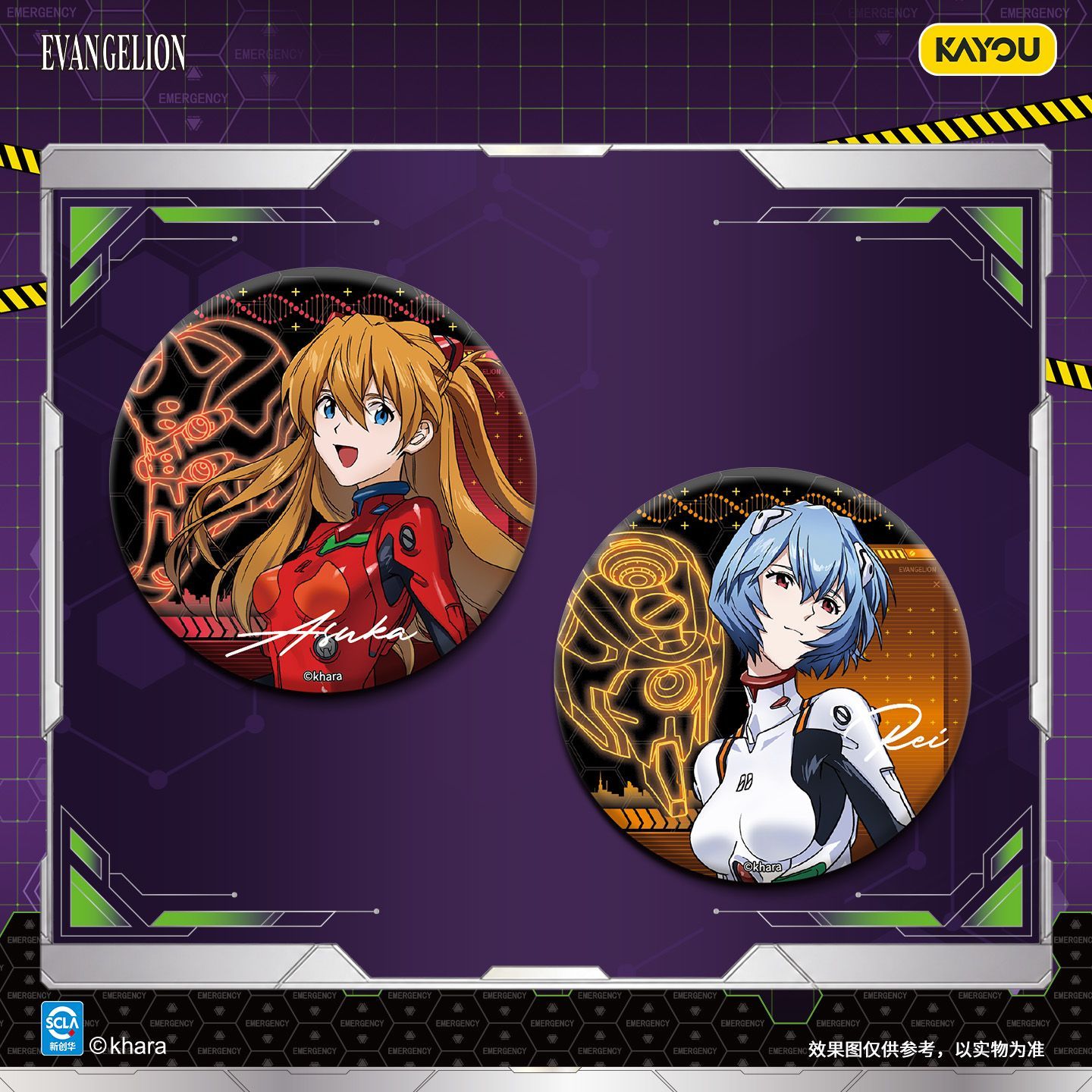 KAYOU Neon Genesis Evangelion  - Anime Merchandise Bd incelemesi ve fiyatı