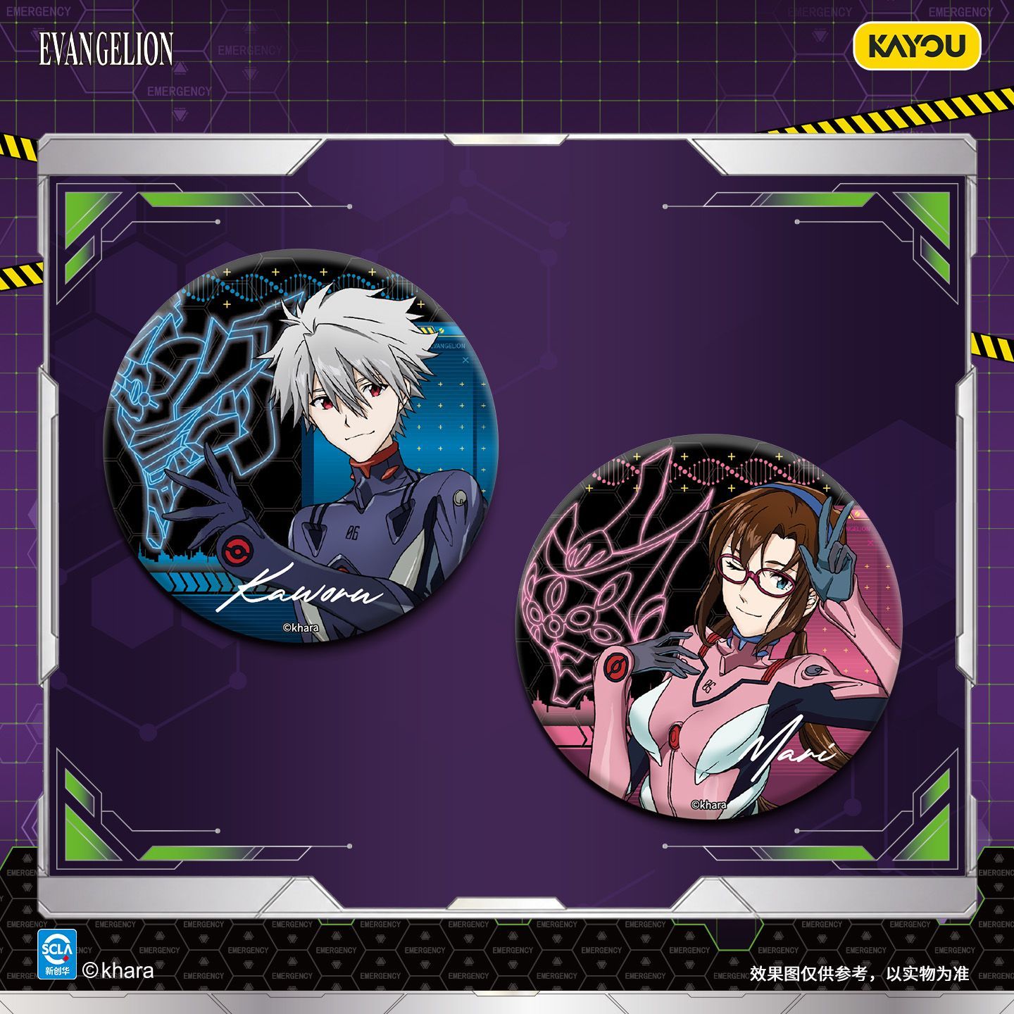 KAYOU Neon Genesis Evangelion  - Anime Merchandise Bd incelemesi ve fiyatı