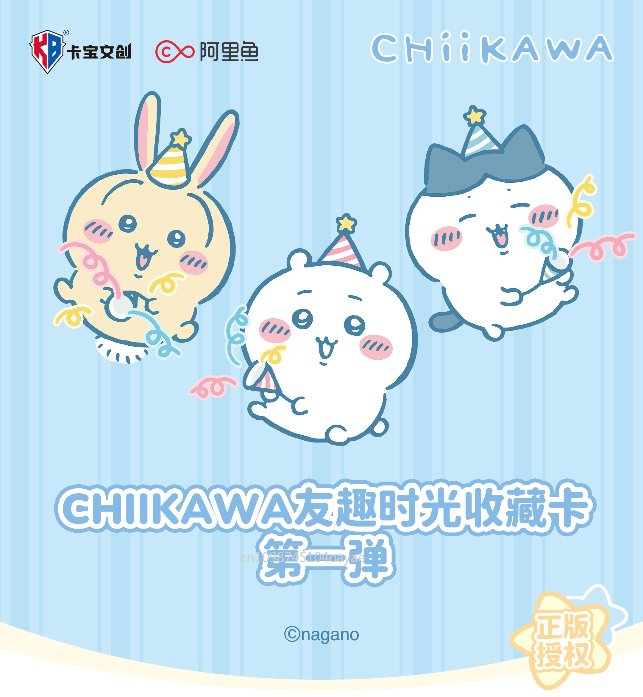 Resmi Lisanslı KABAO Chiikawa  - Anime Merchandise Bd incelemesi ve fiyatı