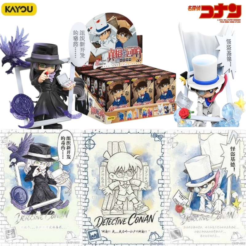 KAYOU Detective Conan Echo-of- - Anime Merchandise Bd incelemesi ve fiyatı