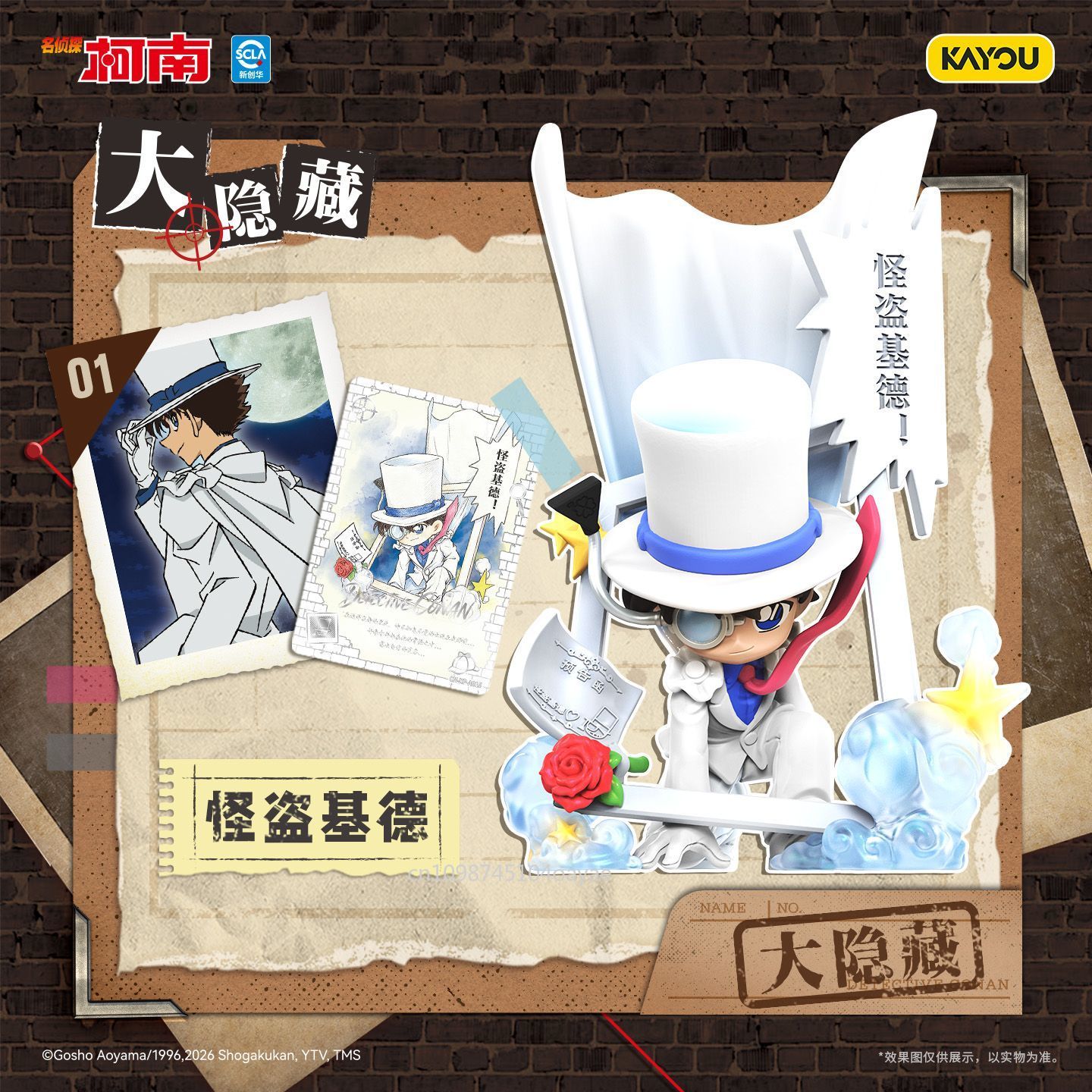KAYOU Detective Conan Echo-of- - Anime Merchandise Bd incelemesi ve fiyatı