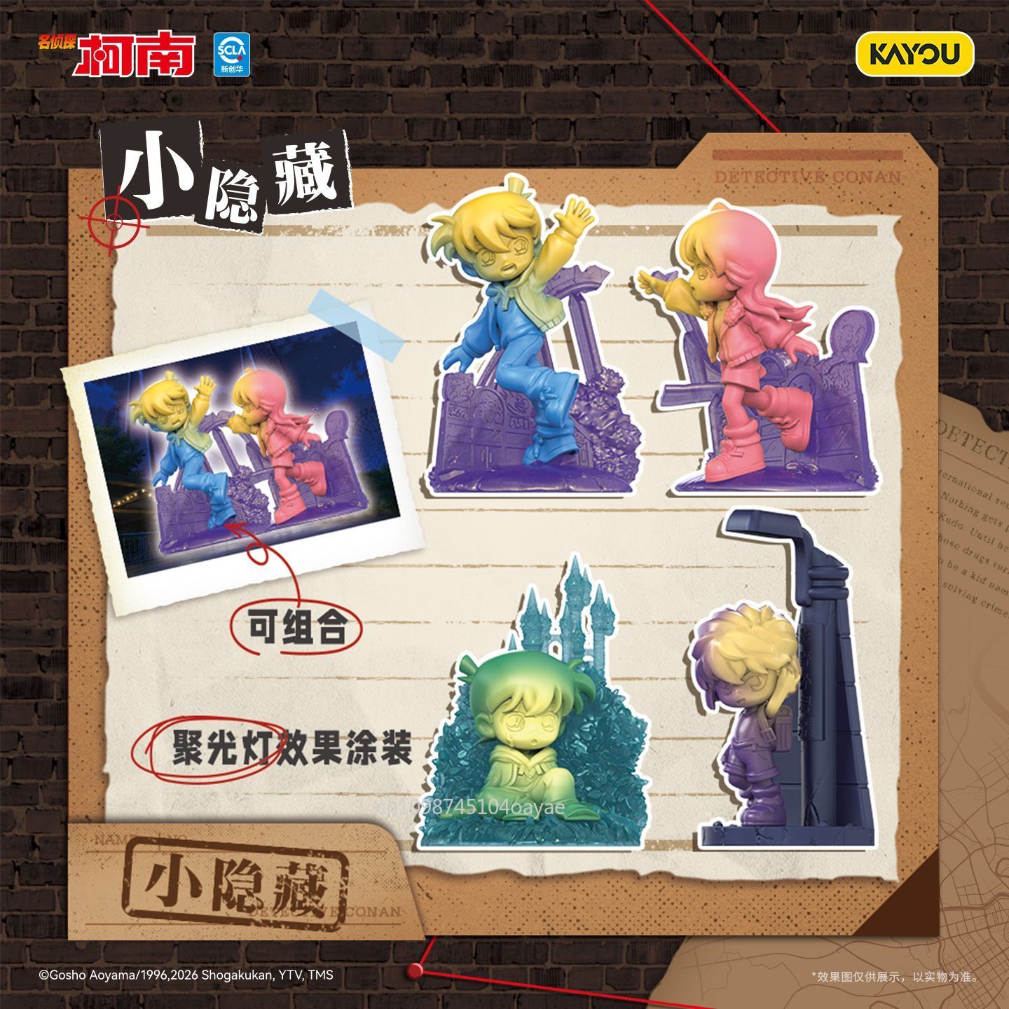 KAYOU Detective Conan Echo-of- - Anime Merchandise Bd incelemesi ve fiyatı