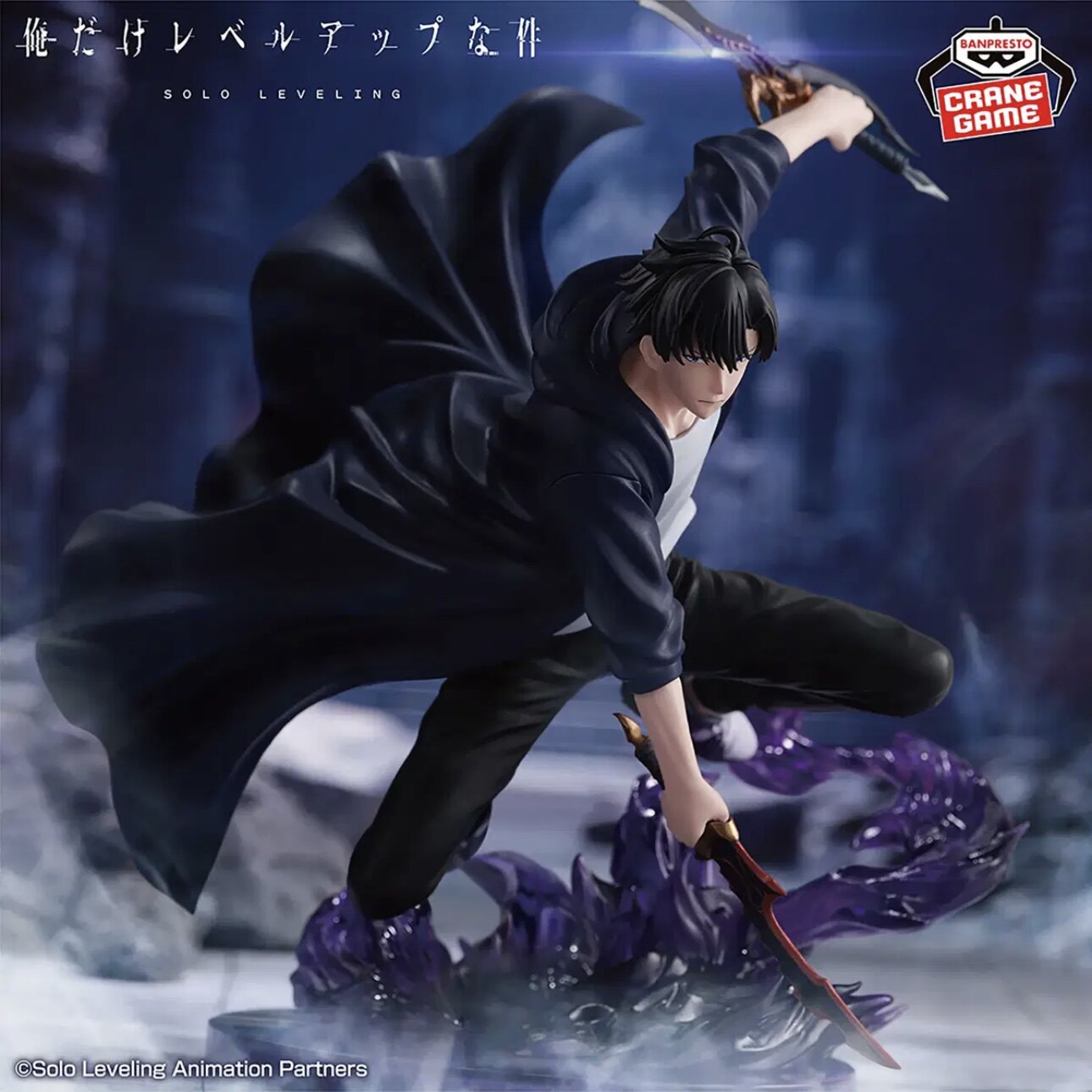 Stokta Bandai SOLO LEVELING ES - Anime Merchandise Solo Leveling incelemesi ve fiyatı