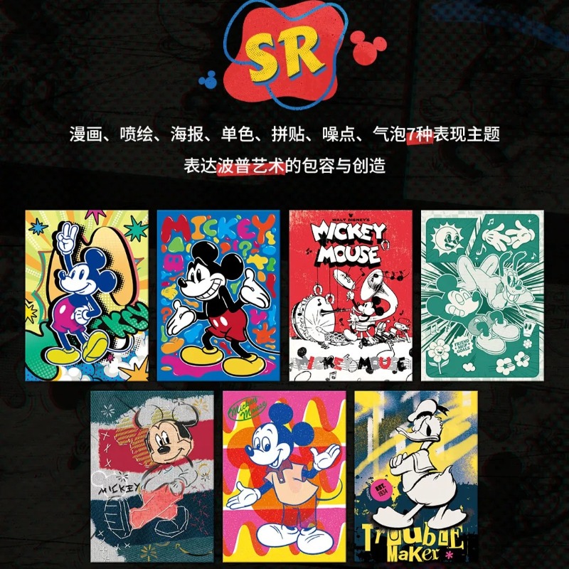 Shining Soul Mickey ve Arkadaş - Rare Anime Merchandise incelemesi ve fiyatı