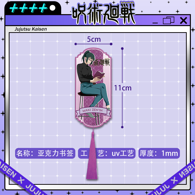 Jujutsu Kaisen Anime Akrilik P - Anime Cosplay Merchandise incelemesi ve fiyatı