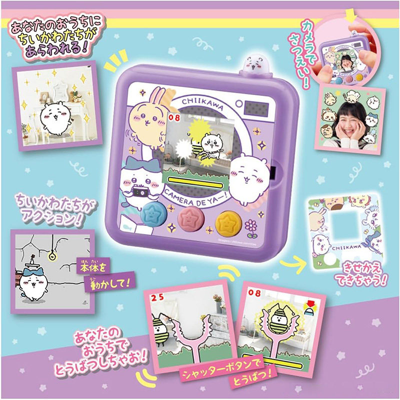 Japon Orijinal Chiikawa Rakko  - Anime Merchandise In Japanese incelemesi ve fiyatı