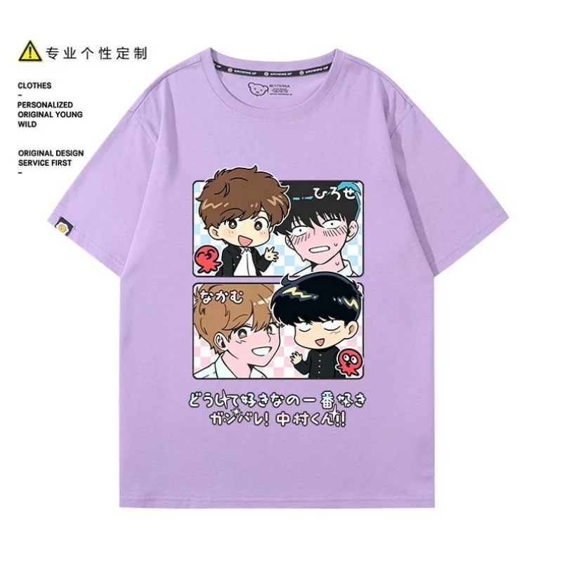 Buna gidi, Nakamura! Nakamura  - Anime Merchandise Clothes incelemesi ve fiyatı