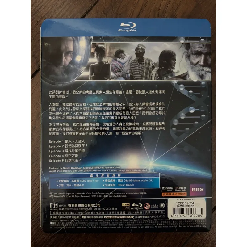 Our Universe BD x 2 Yüksek Kal - Anime Merchandise Bd incelemesi ve fiyatı