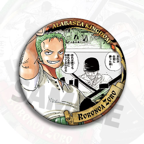 Tek Parça Zoro Anime Rozeti Pi - Zoro Anime Merchandise incelemesi ve fiyatı