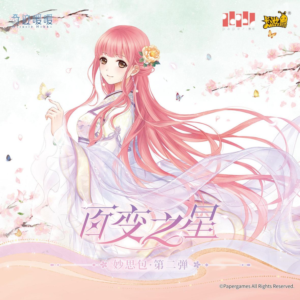KAYOU Orijinal Miracle Nikki K - Rare Anime Merchandise incelemesi ve fiyatı