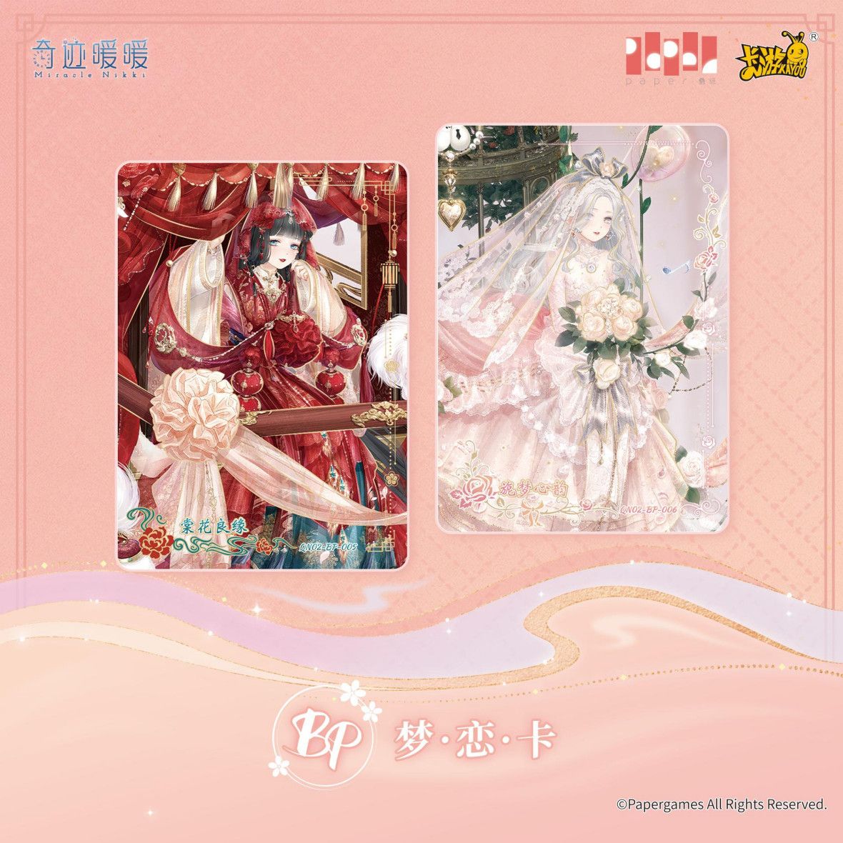KAYOU Orijinal Miracle Nikki K - Rare Anime Merchandise incelemesi ve fiyatı