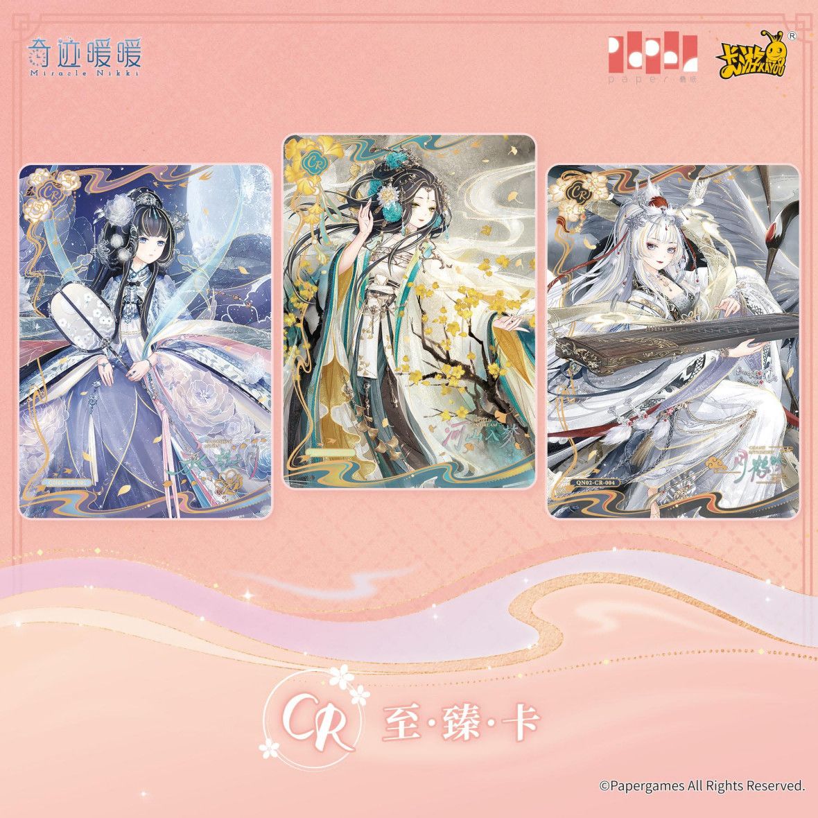 KAYOU Orijinal Miracle Nikki K - Rare Anime Merchandise incelemesi ve fiyatı