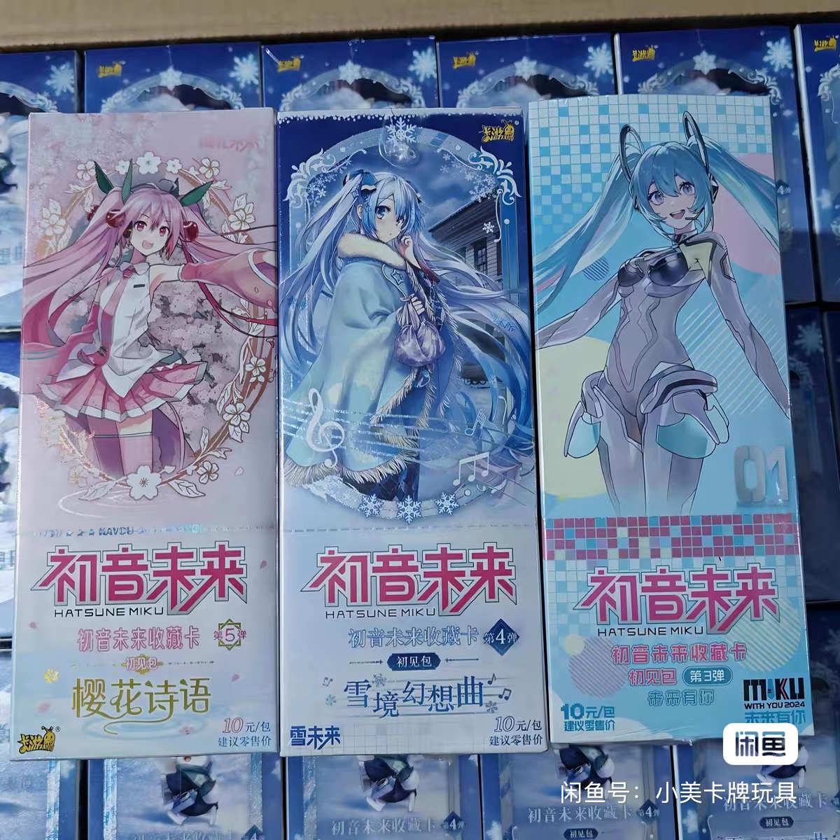 Kayou Hatsune Miku Koleksiyon  - Rare Anime Merchandise incelemesi ve fiyatı