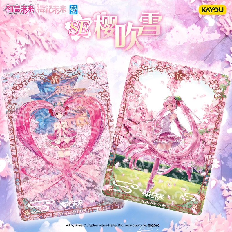 Kayou Hatsune Miku Koleksiyon  - Rare Anime Merchandise incelemesi ve fiyatı